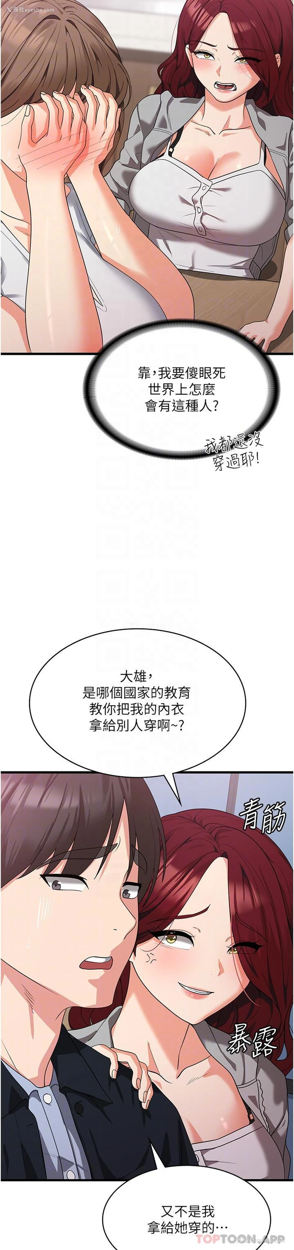 31P - 消灾解饿