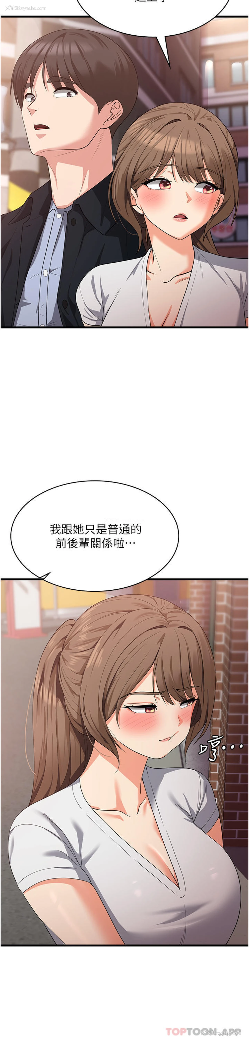 33P - 消灾解饿
