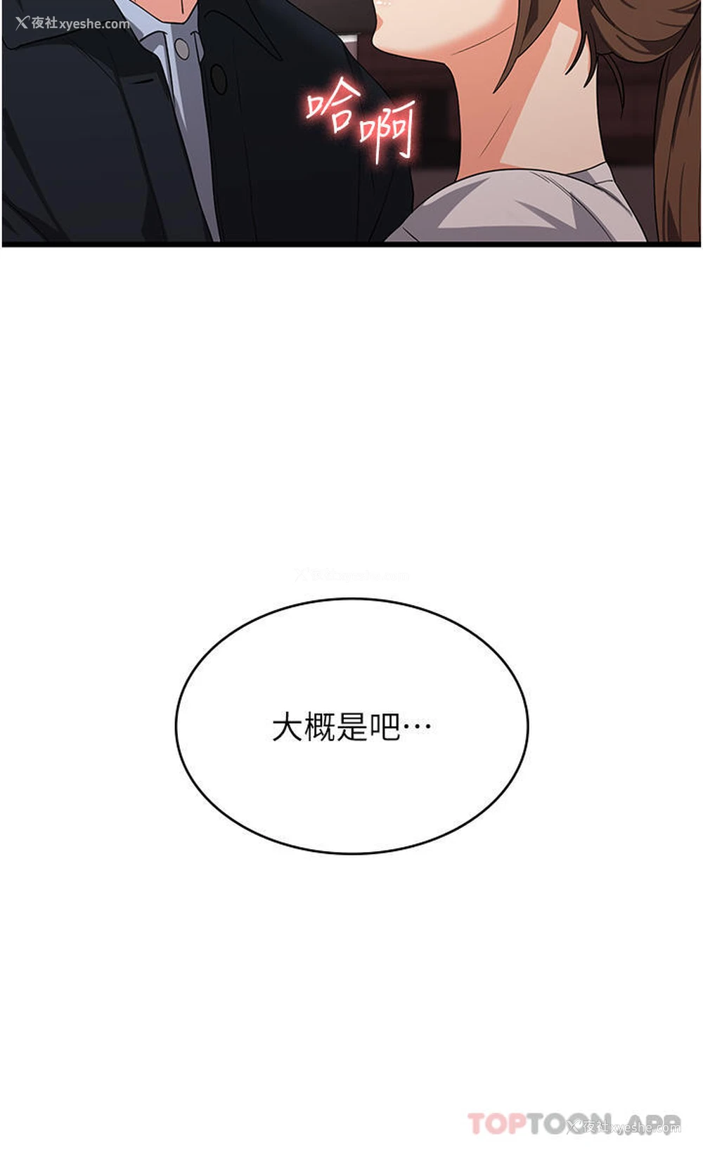 36P - 消灾解饿