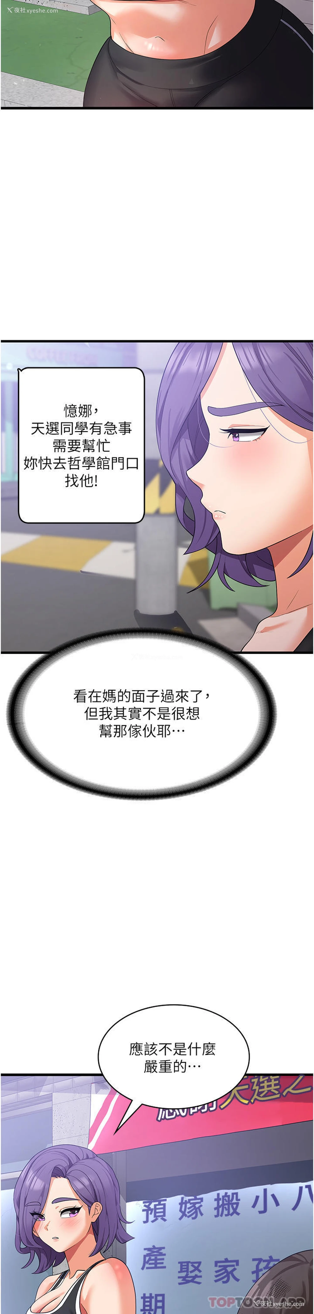 38P - 消灾解饿