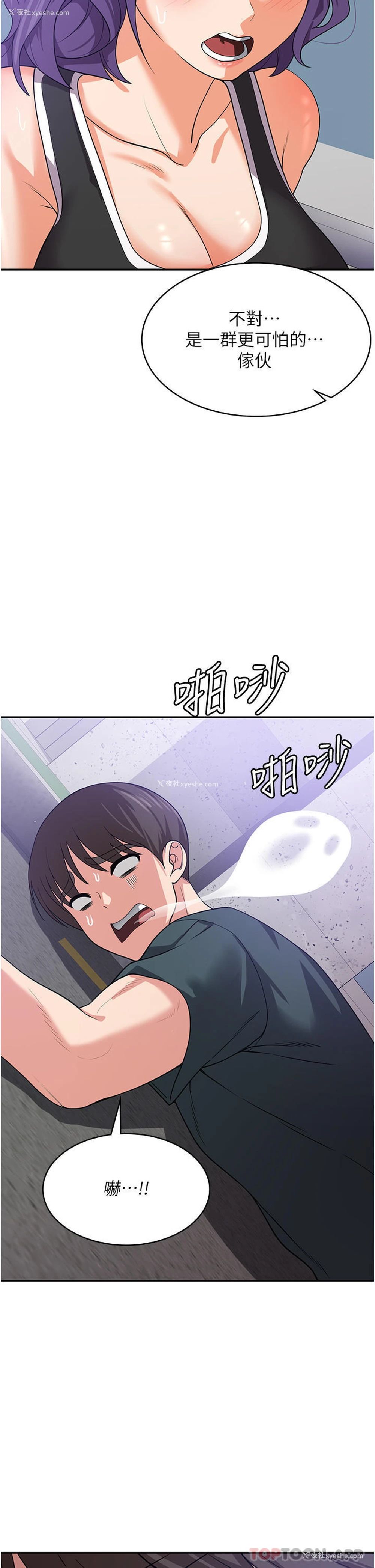 41P - 消灾解饿