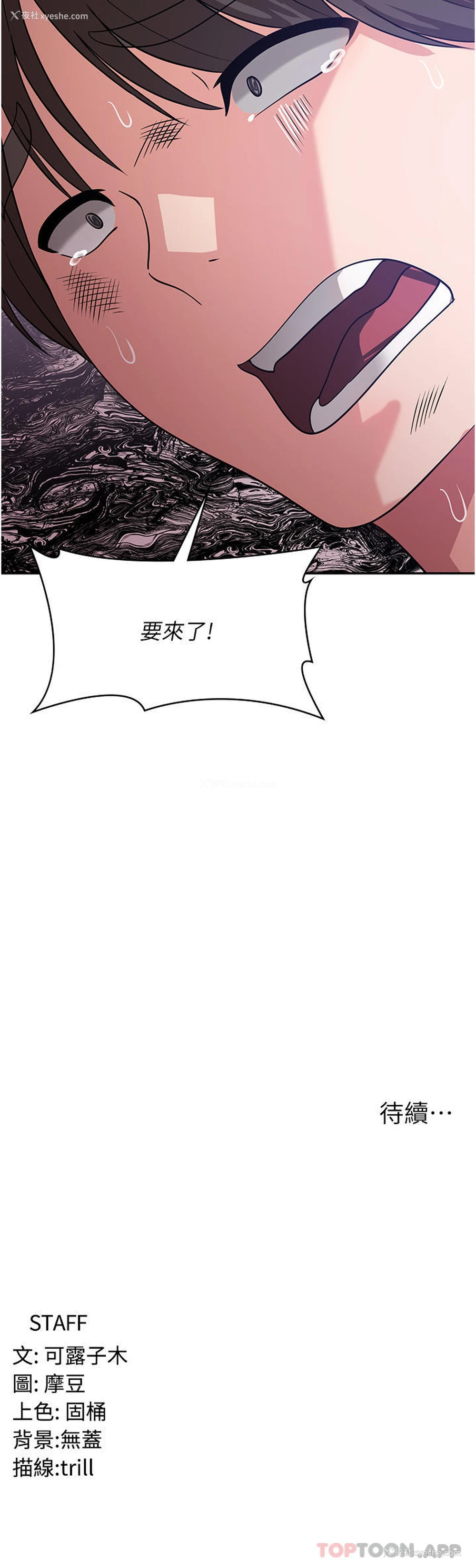 42P - 消灾解饿