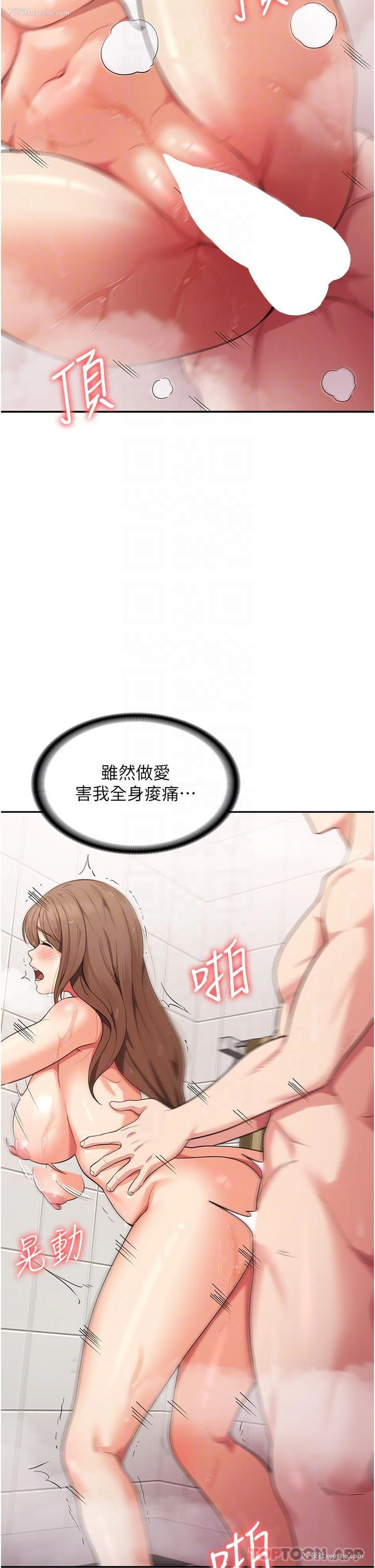 5P - 消灾解饿