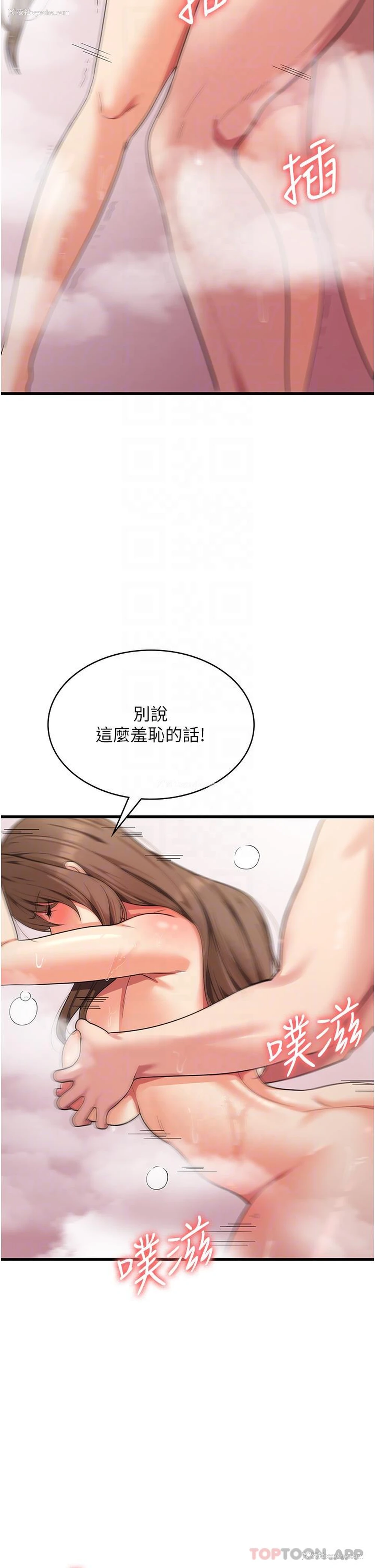 9P - 消灾解饿