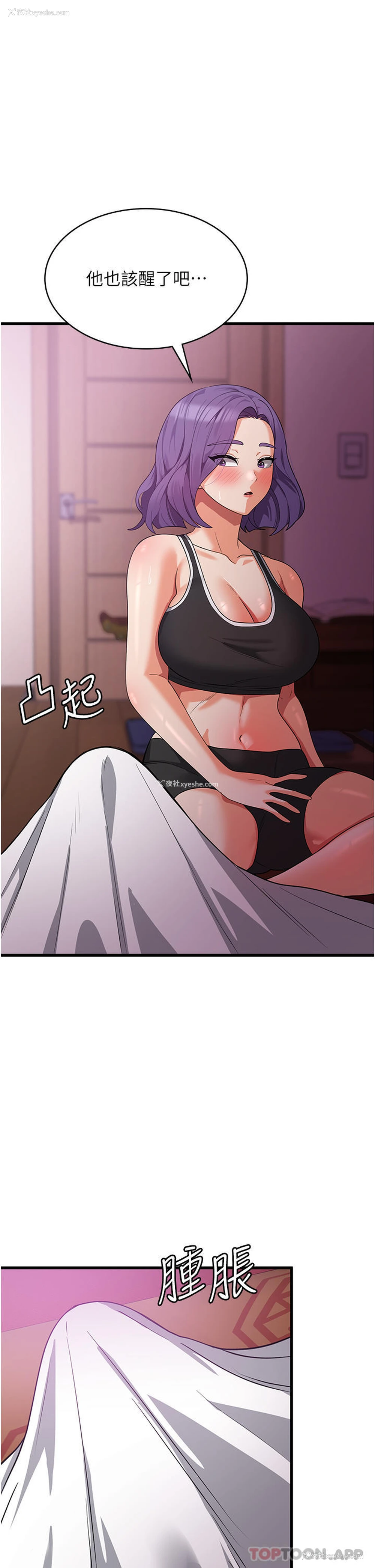 18P - 消灾解饿