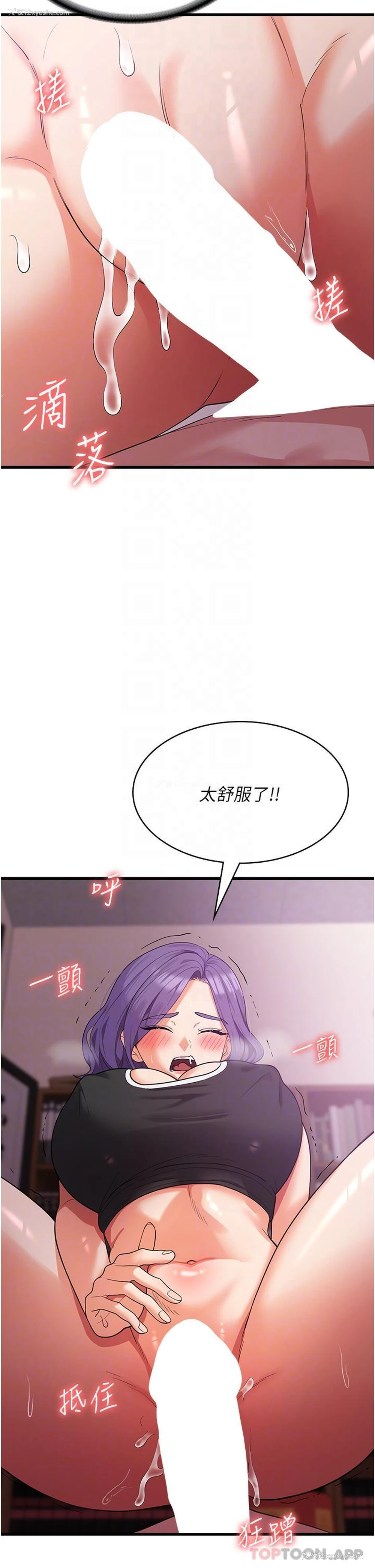 26P - 消灾解饿