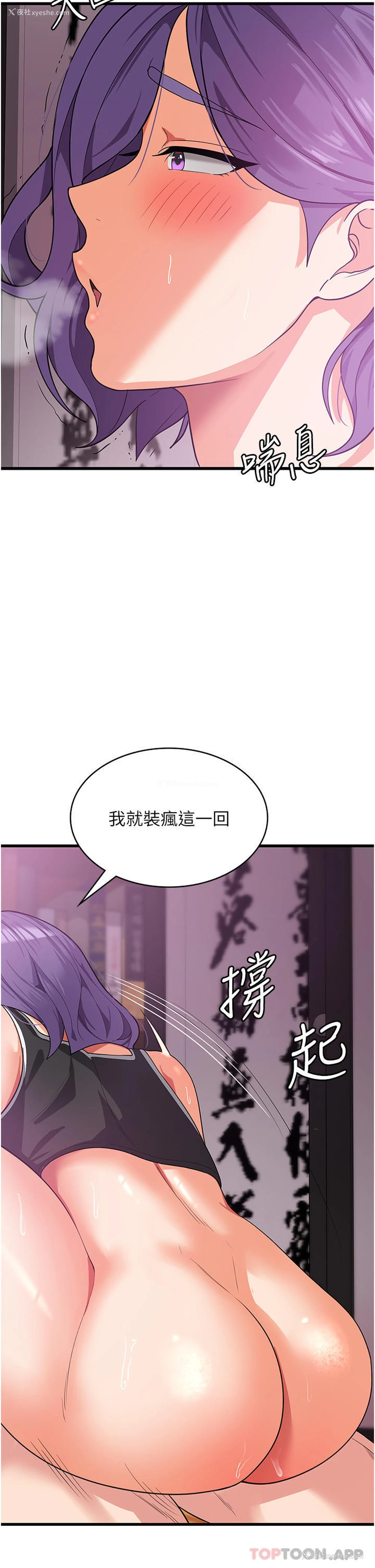 29P - 消灾解饿