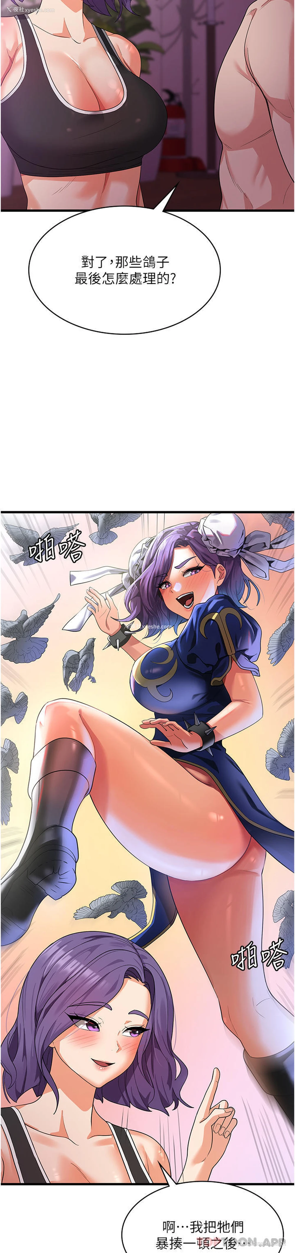 37P - 消灾解饿