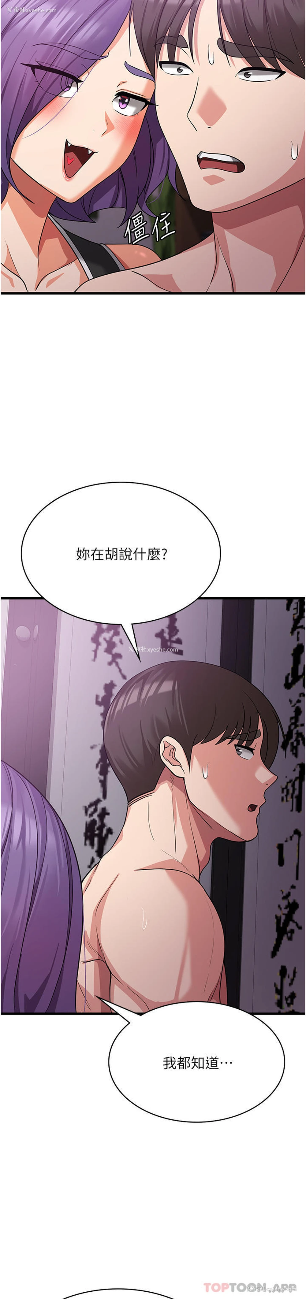 41P - 消灾解饿