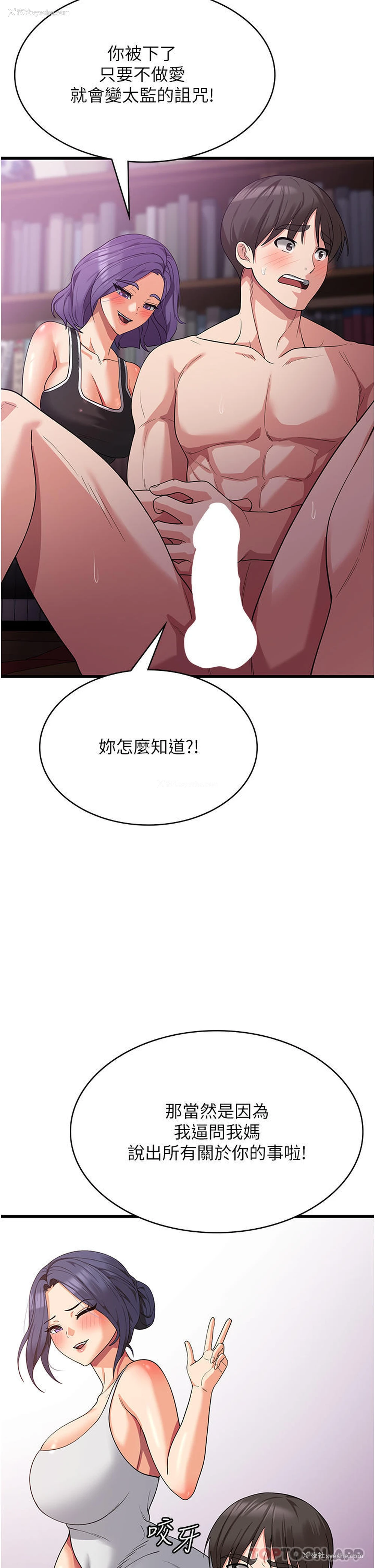42P - 消灾解饿