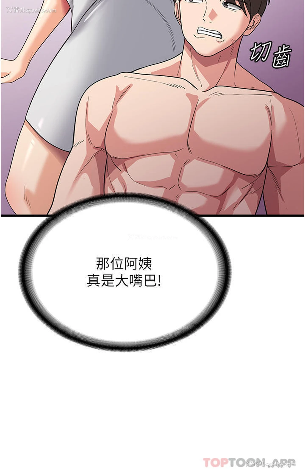43P - 消灾解饿