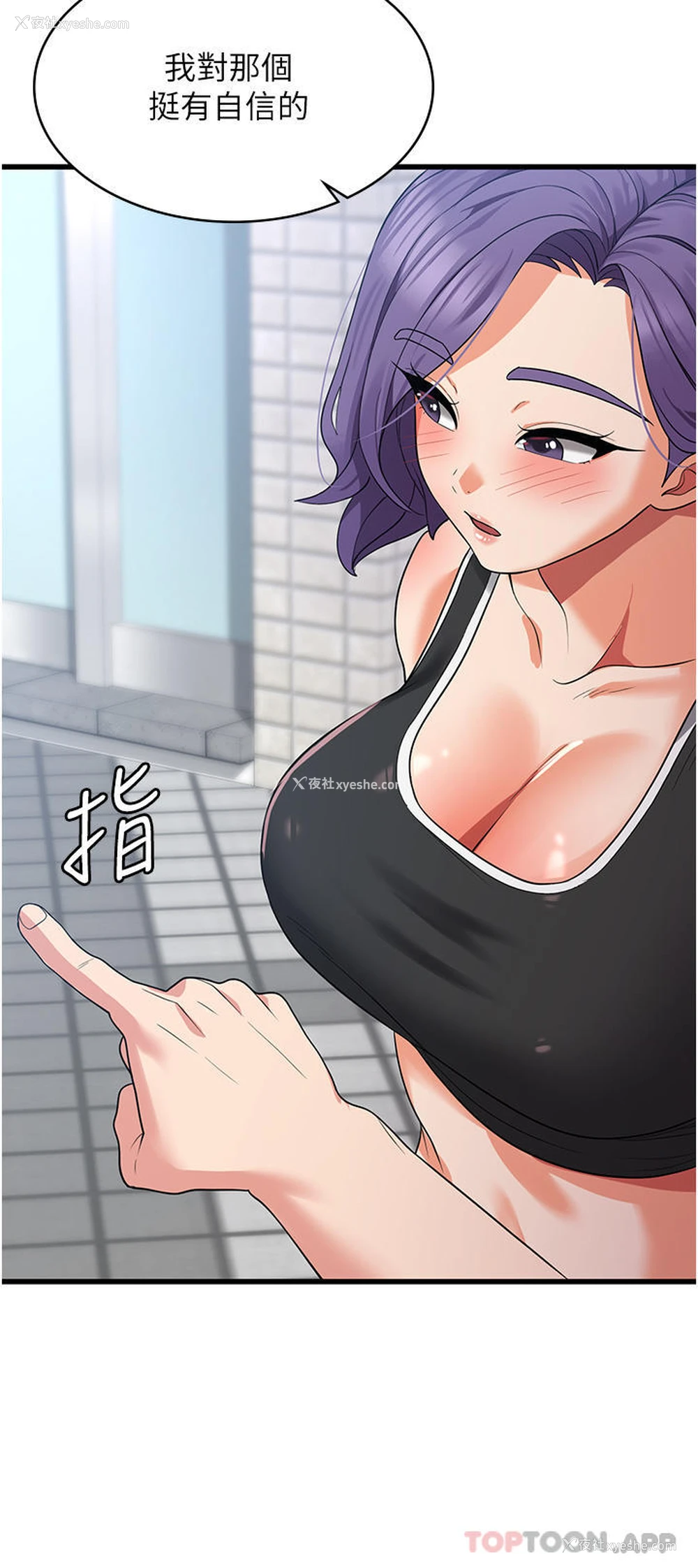 10P - 消灾解饿