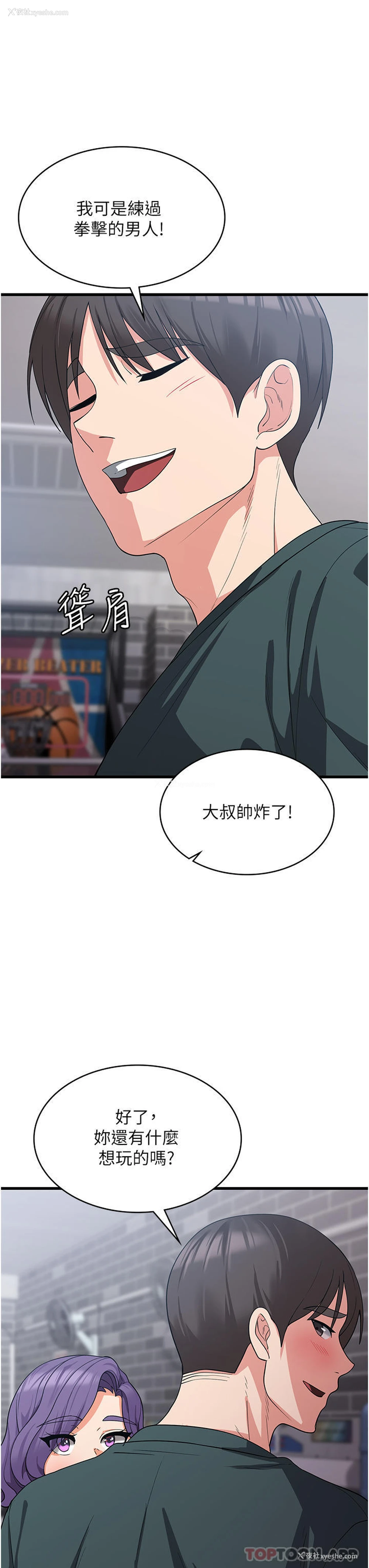 13P - 消灾解饿