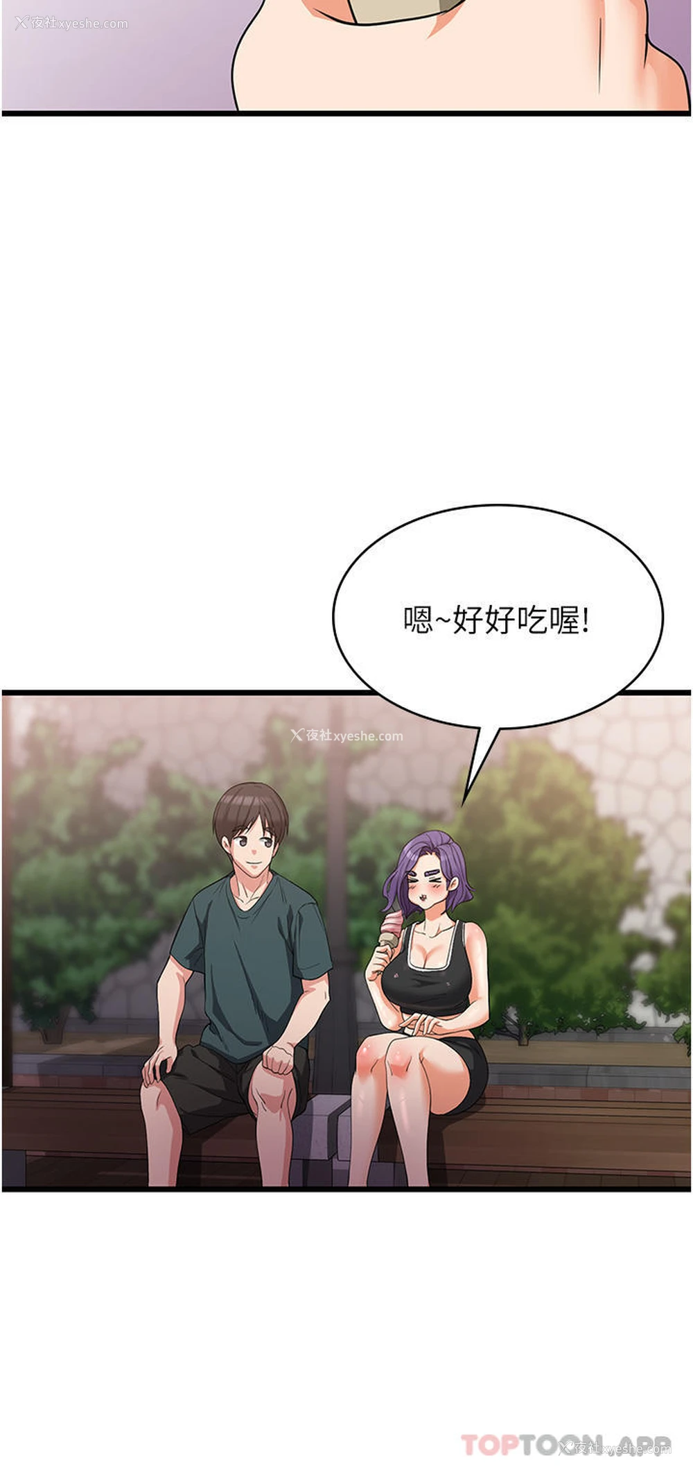 19P - 消灾解饿