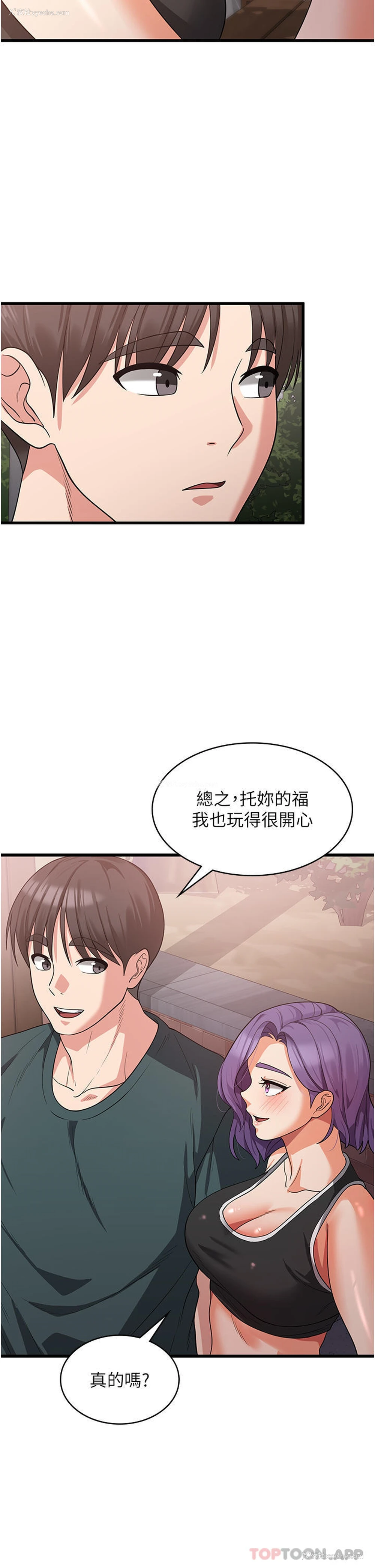21P - 消灾解饿
