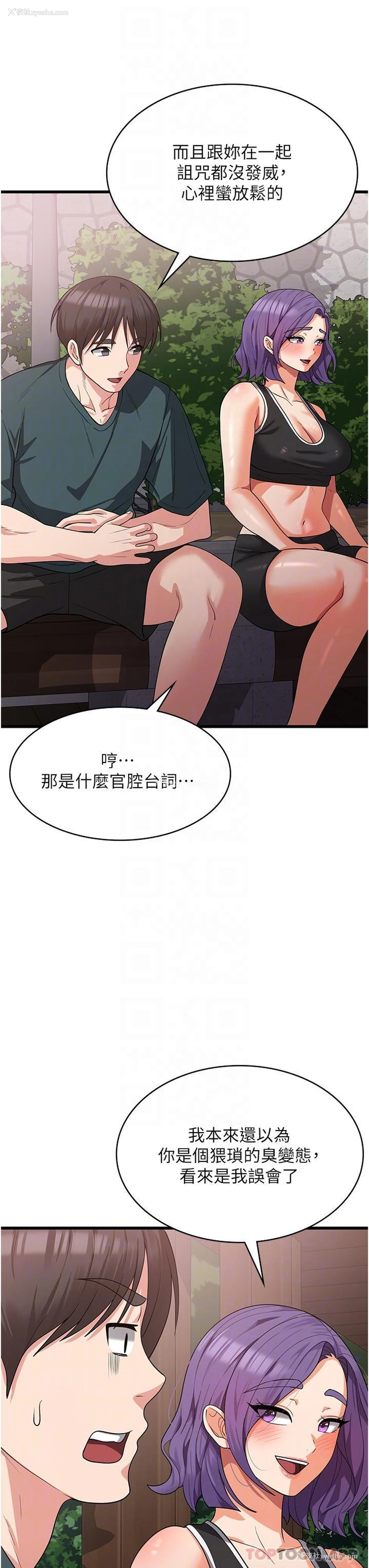22P - 消灾解饿