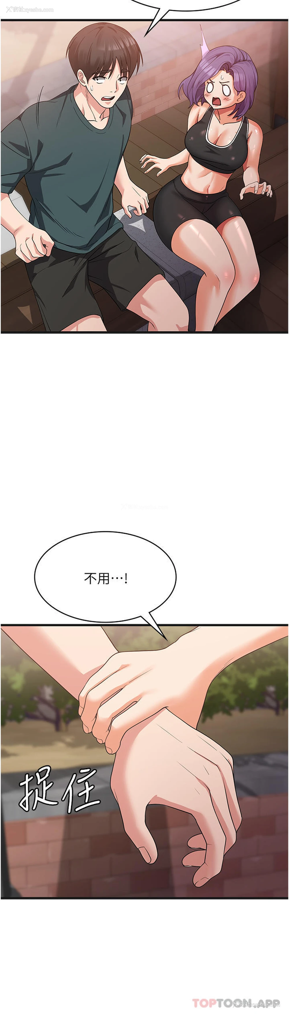 33P - 消灾解饿