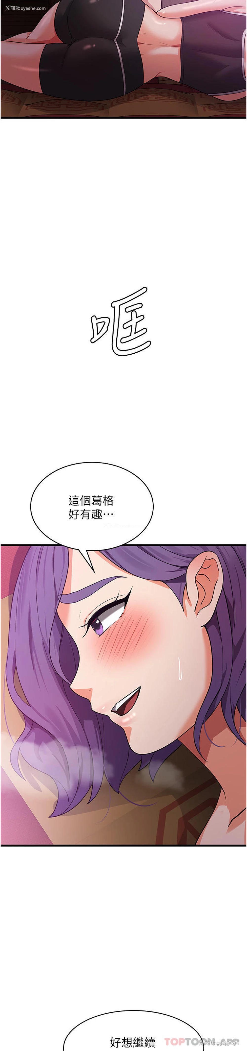 44P - 消灾解饿
