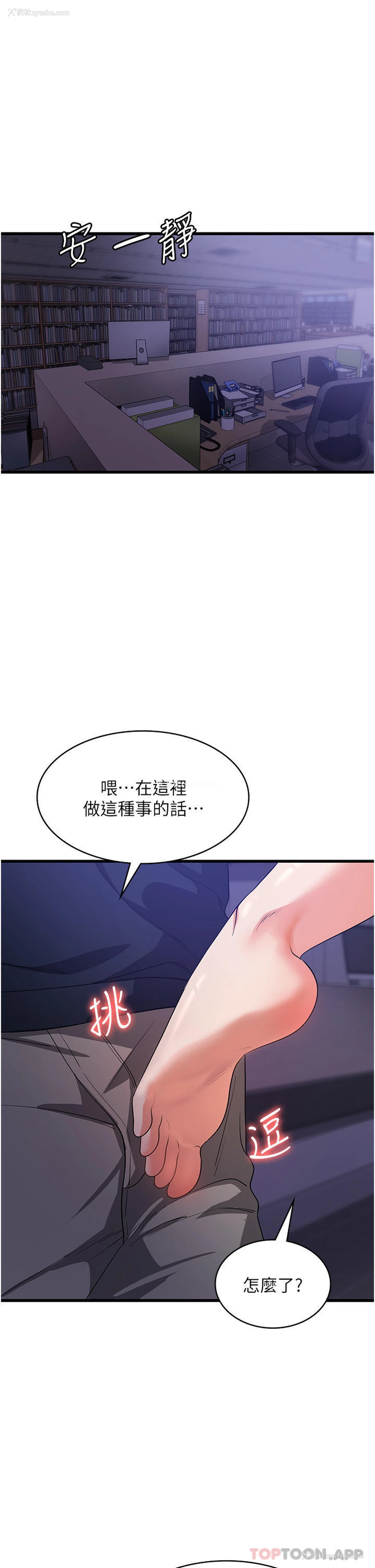 46P - 消灾解饿