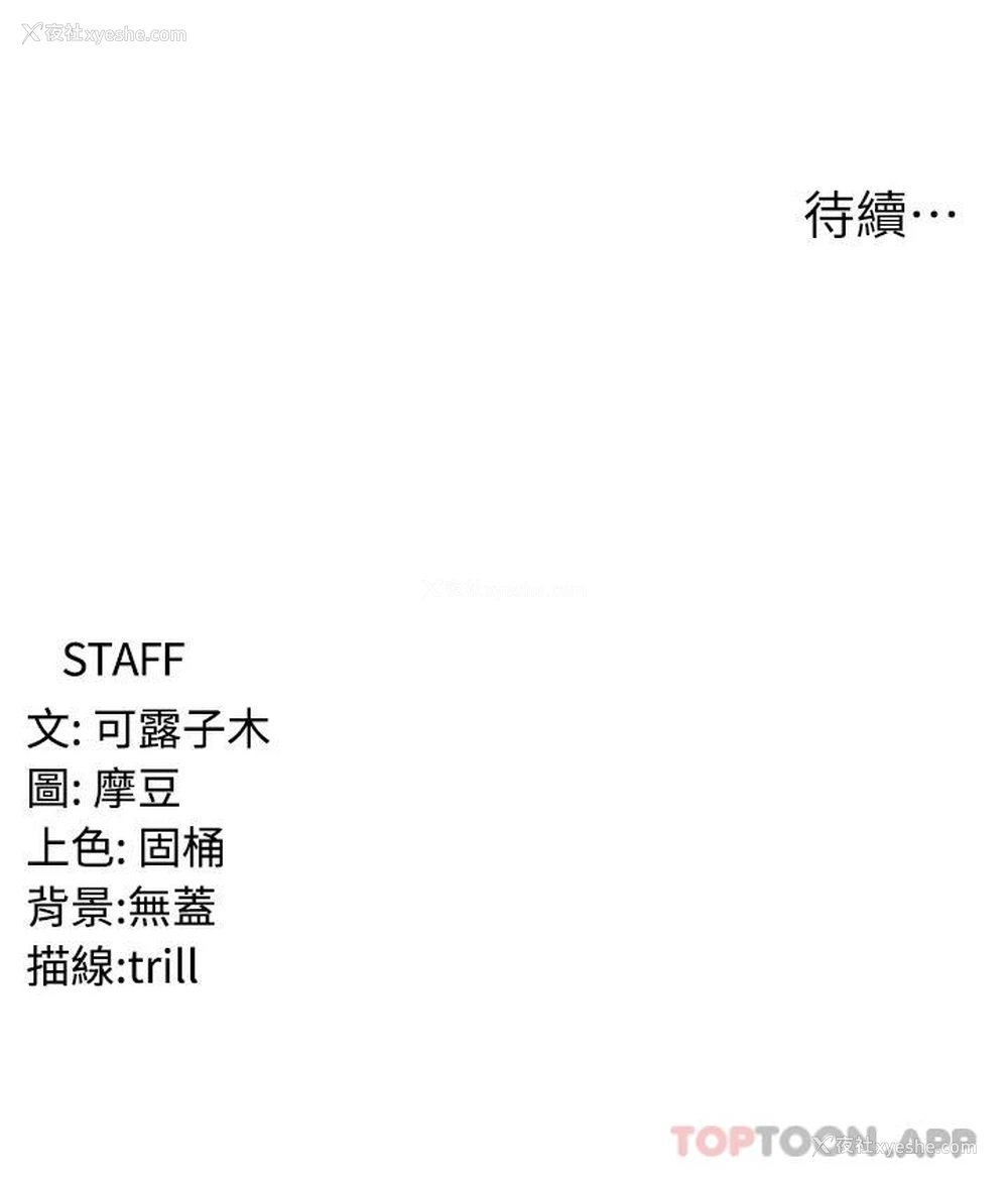 48P - 消灾解饿