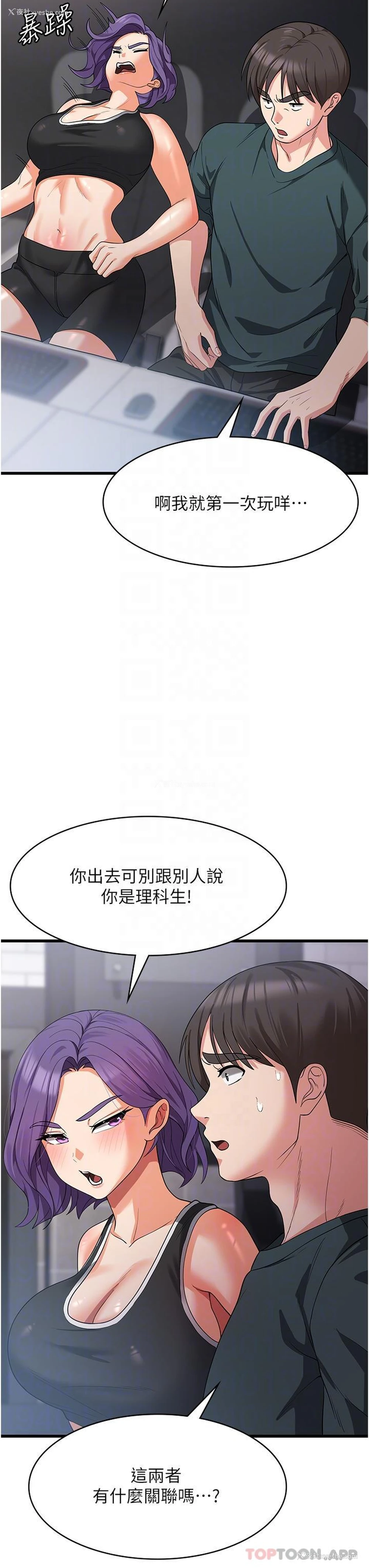 5P - 消灾解饿