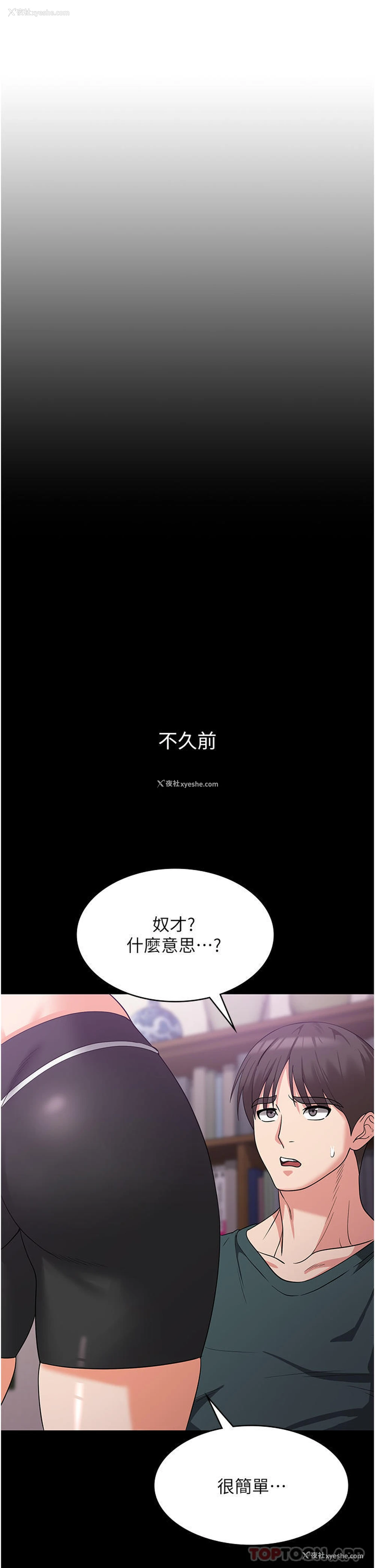 6P - 消灾解饿