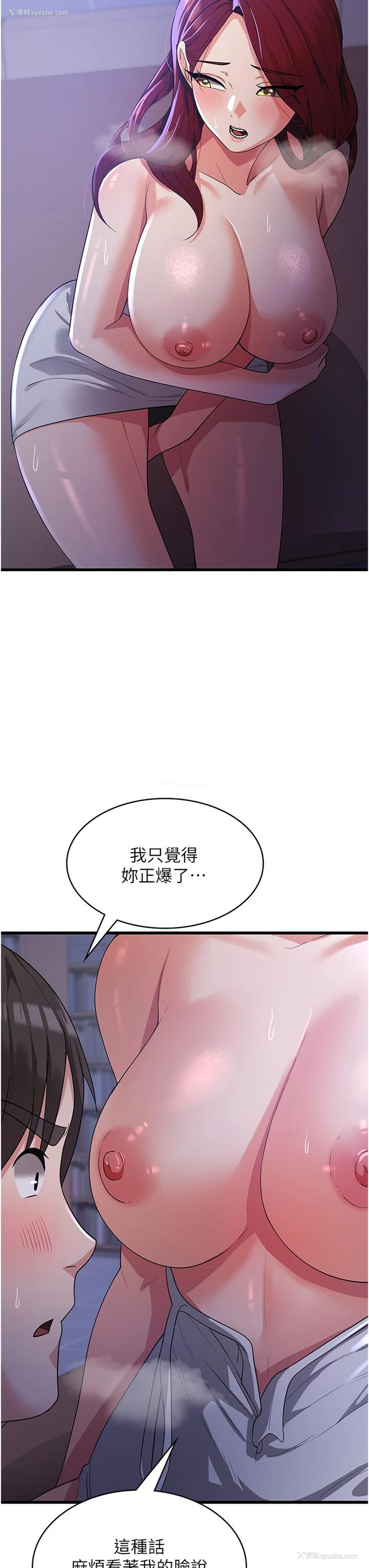 23P - 消灾解饿