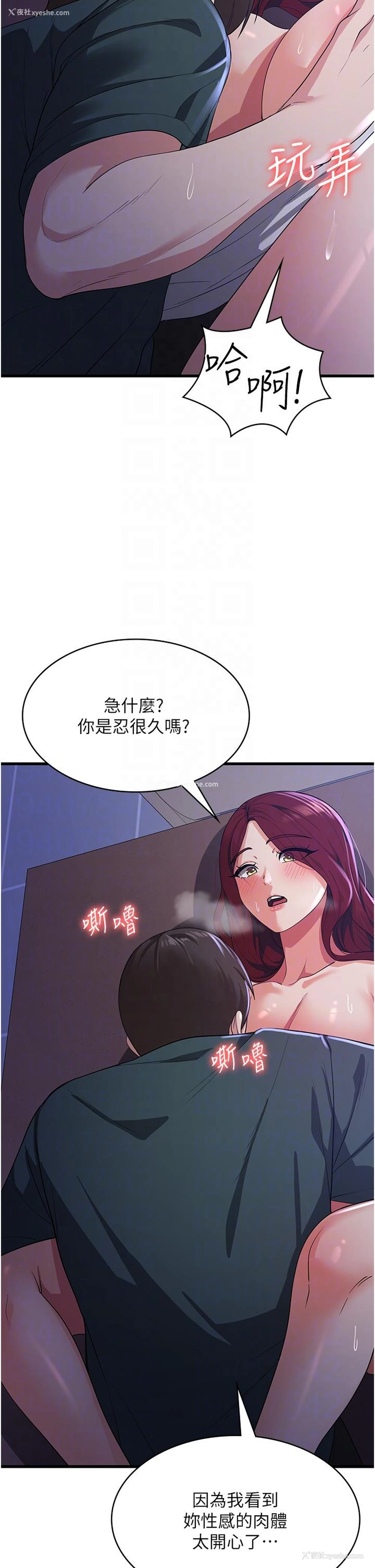 26P - 消灾解饿