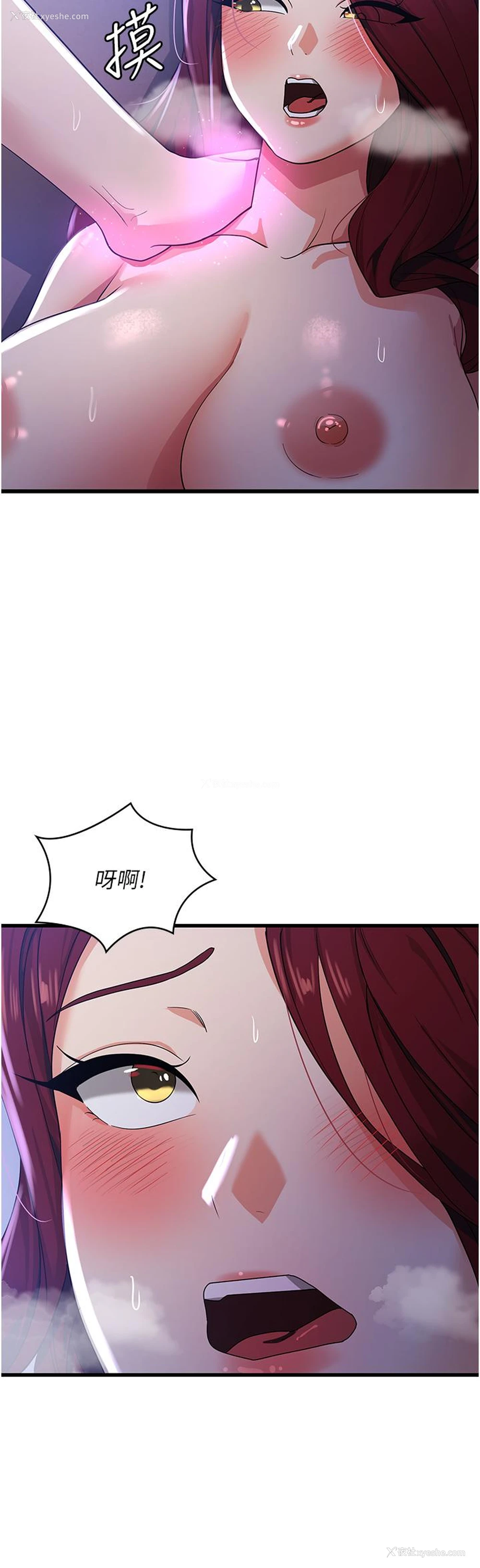 31P - 消灾解饿