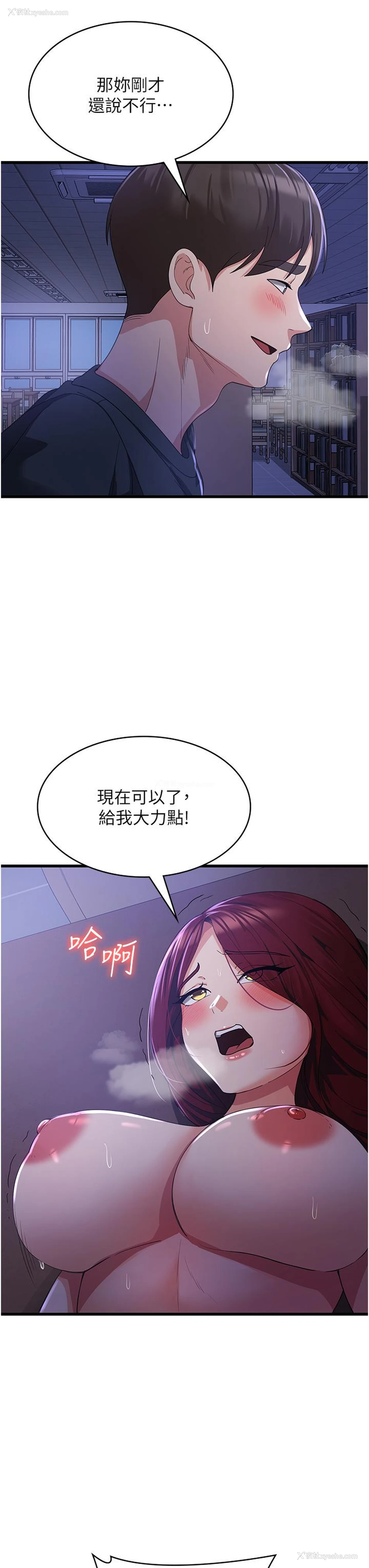 38P - 消灾解饿