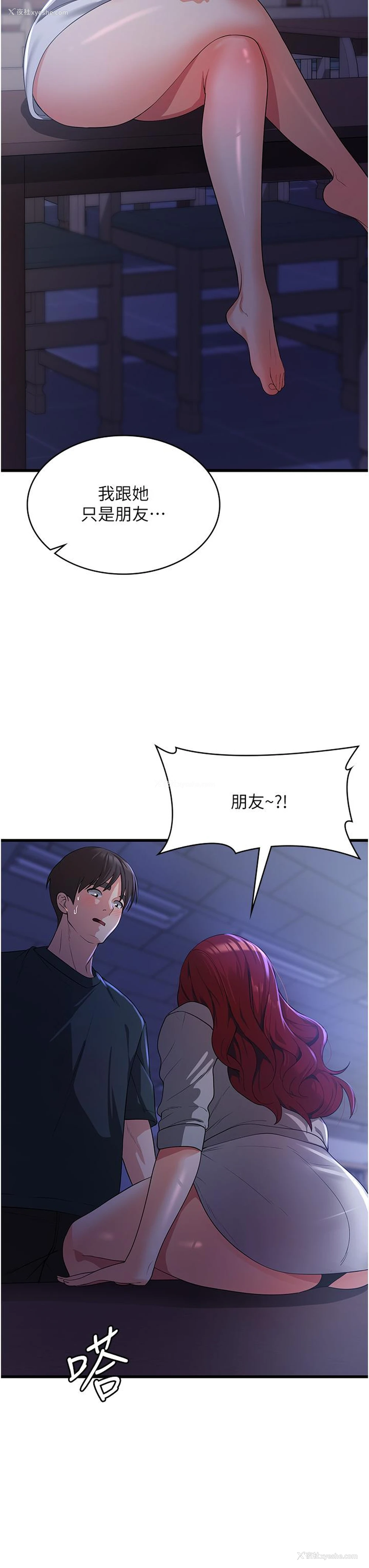 3P - 消灾解饿