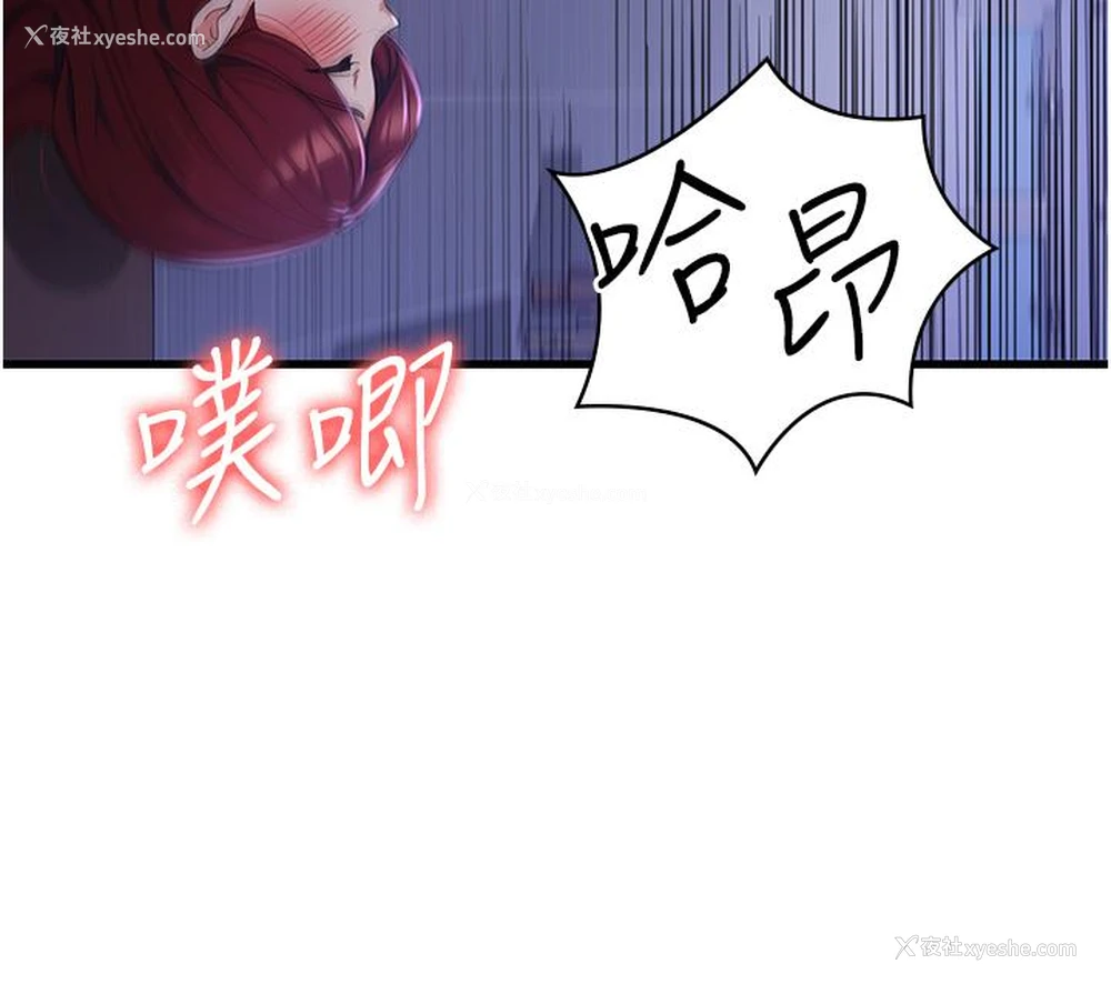 40P - 消灾解饿