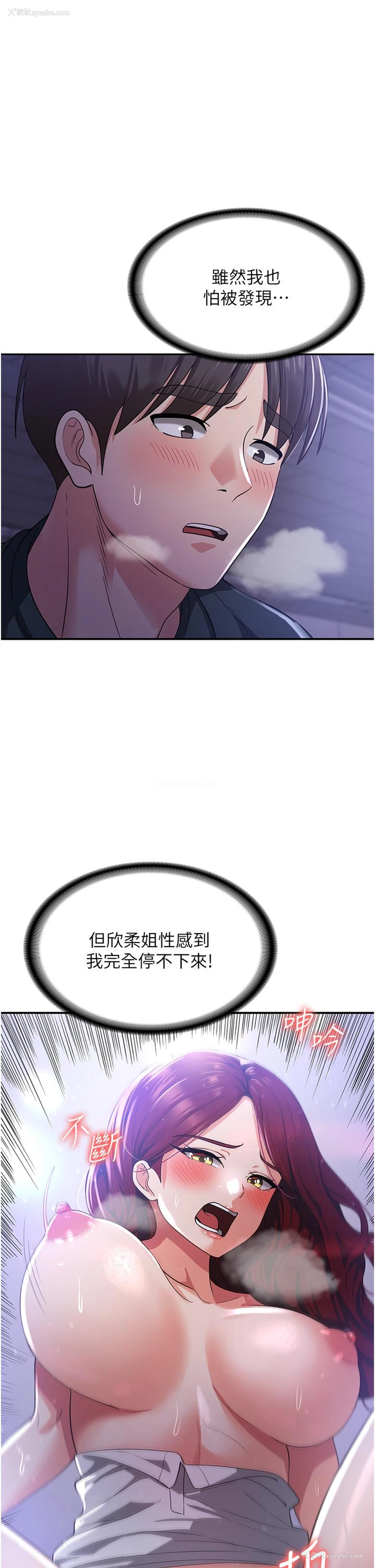 41P - 消灾解饿