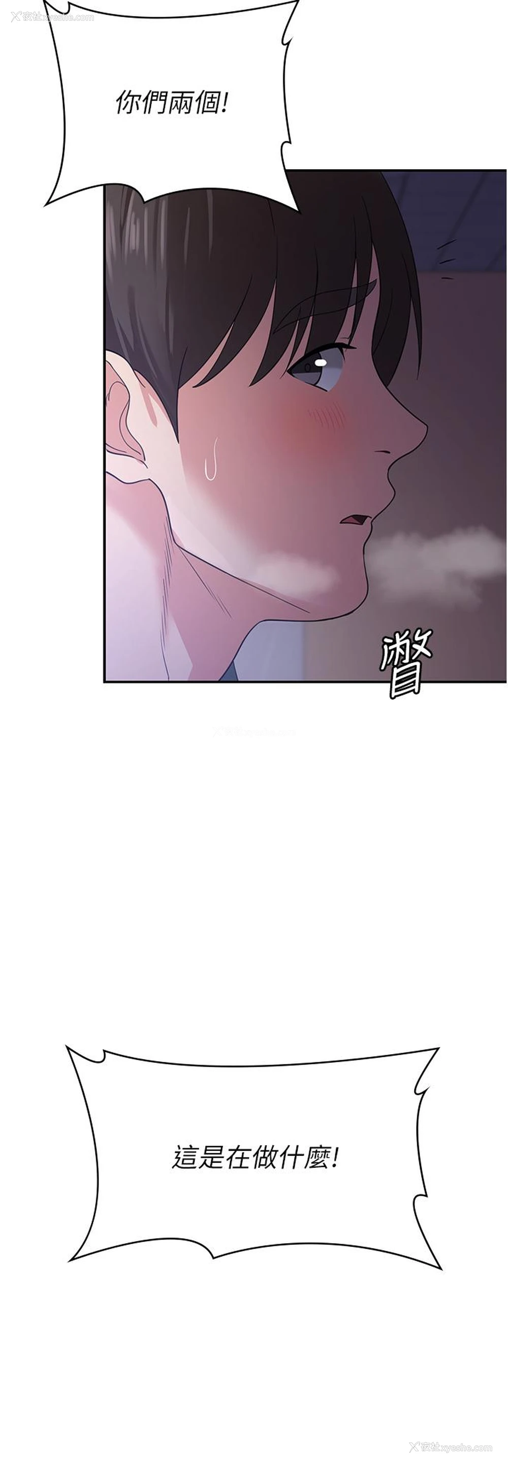 44P - 消灾解饿