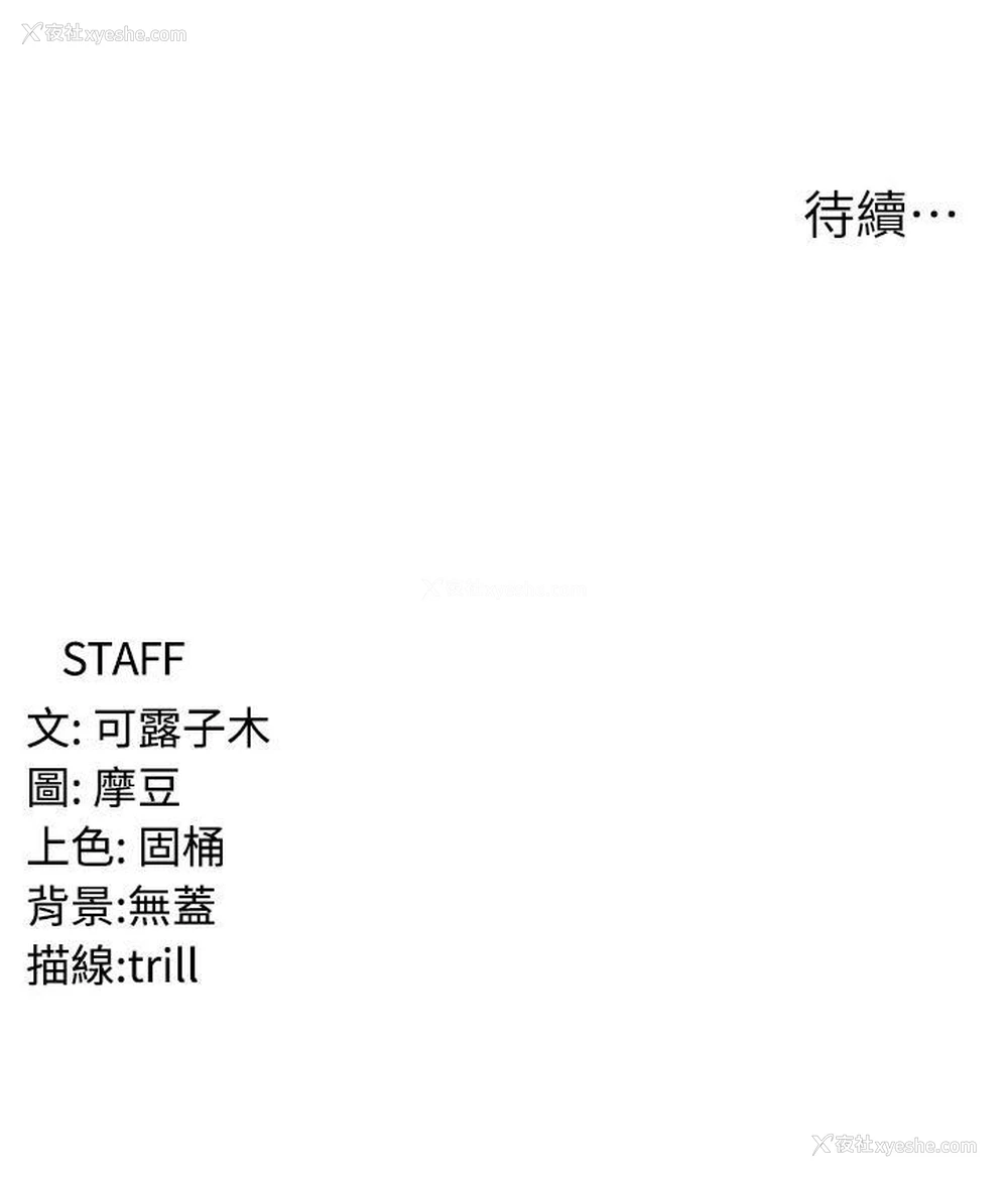45P - 消灾解饿