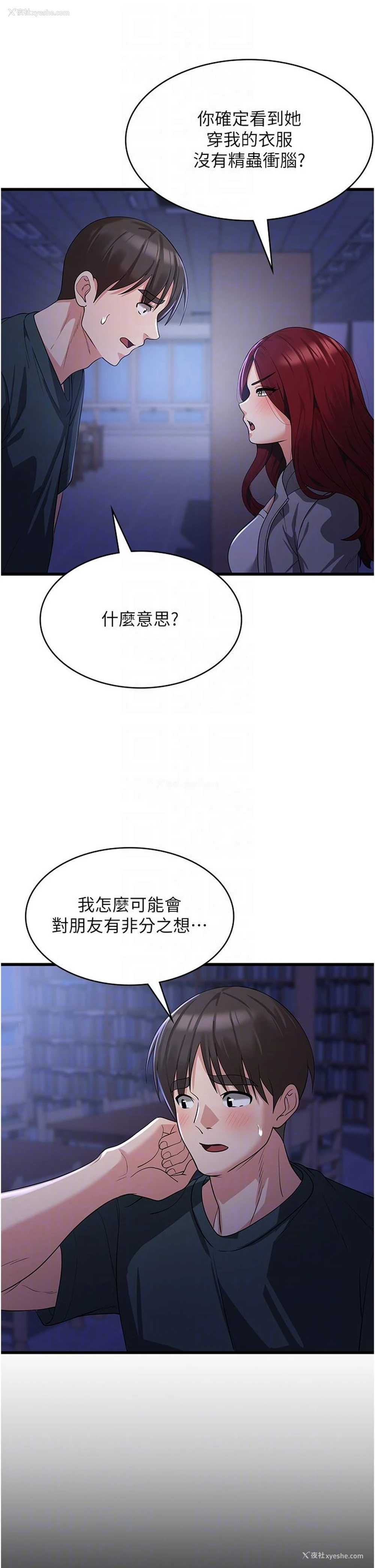 4P - 消灾解饿