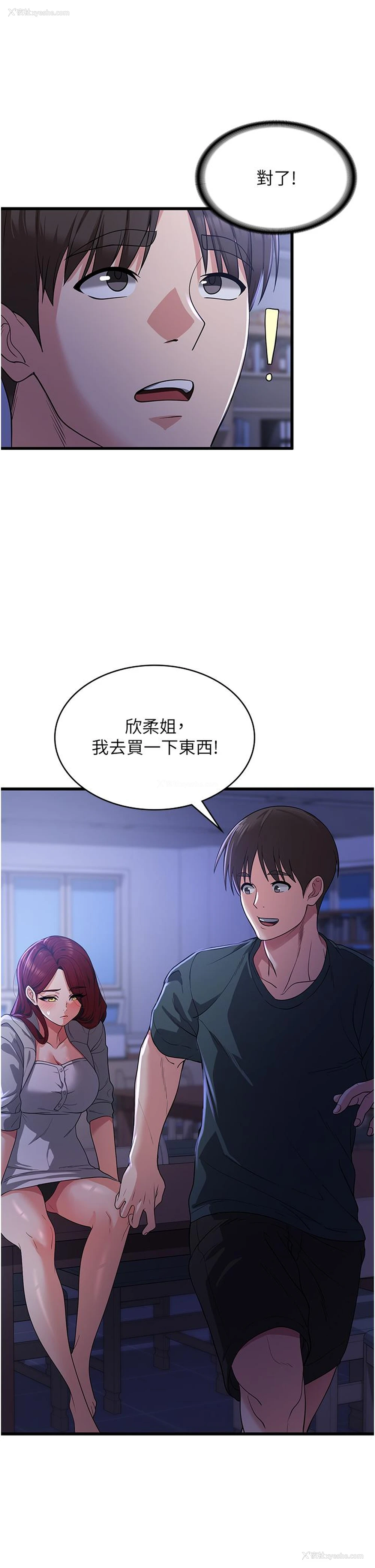 9P - 消灾解饿