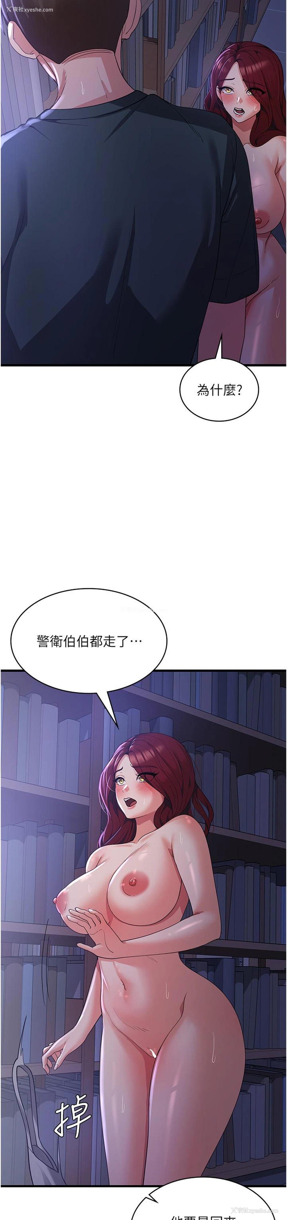 11P - 消灾解饿