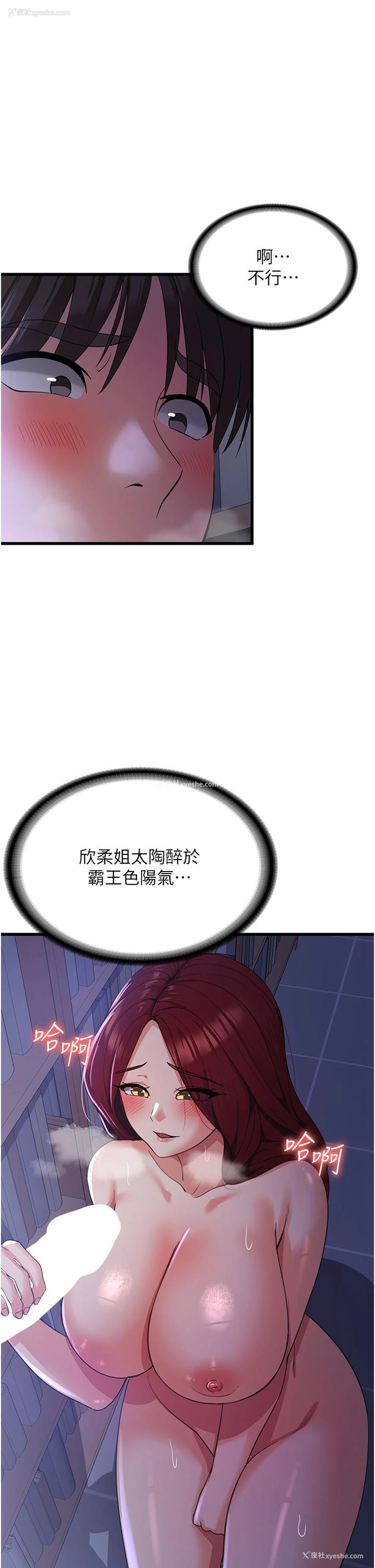 13P - 消灾解饿
