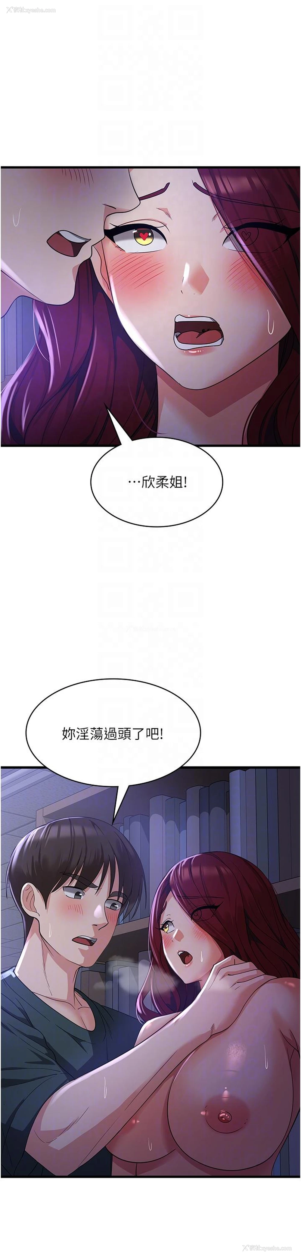 18P - 消灾解饿