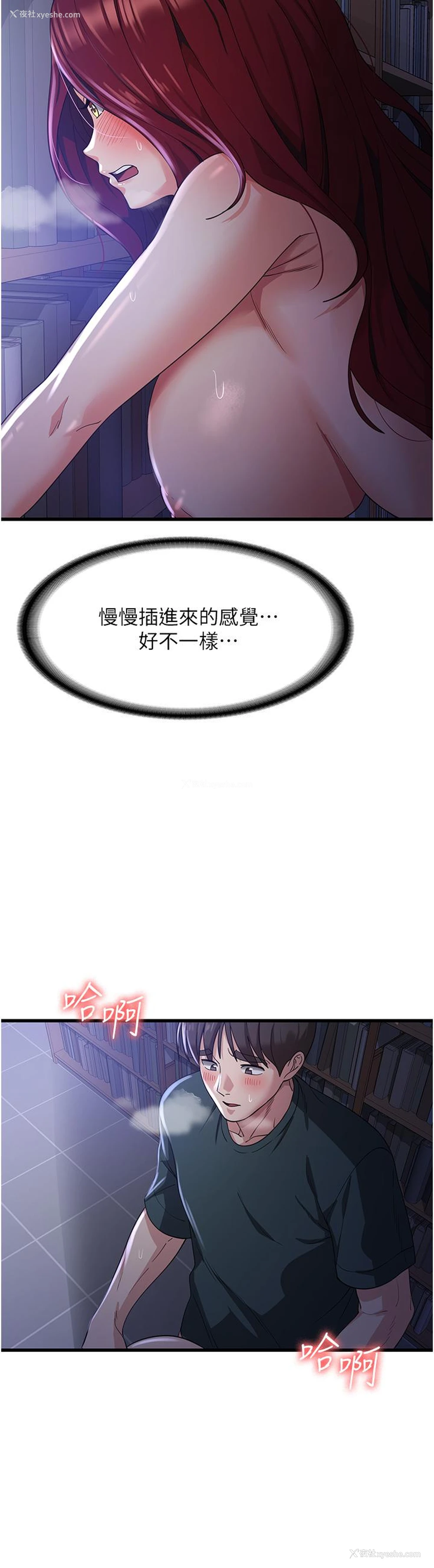 31P - 消灾解饿