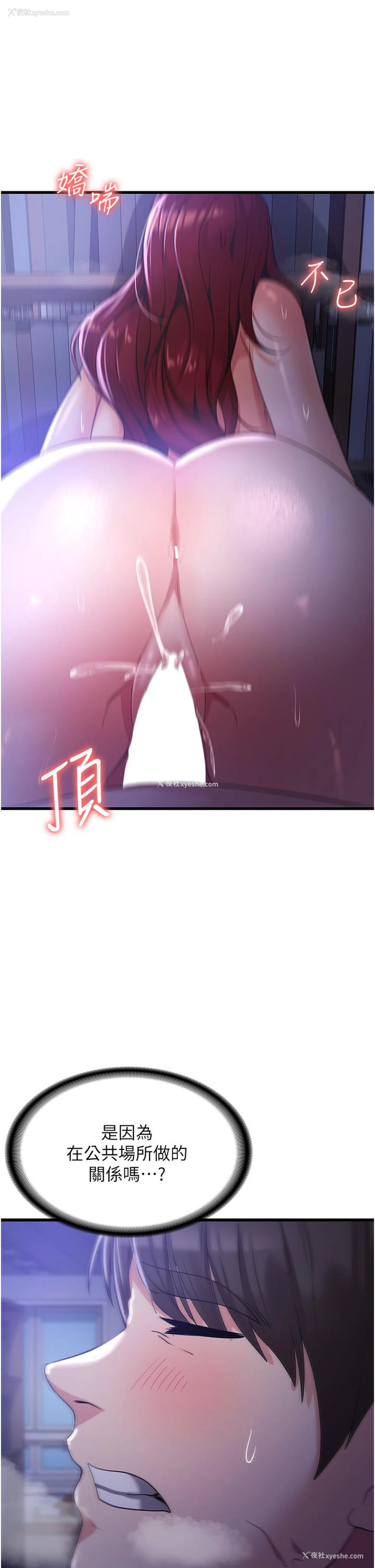 33P - 消灾解饿