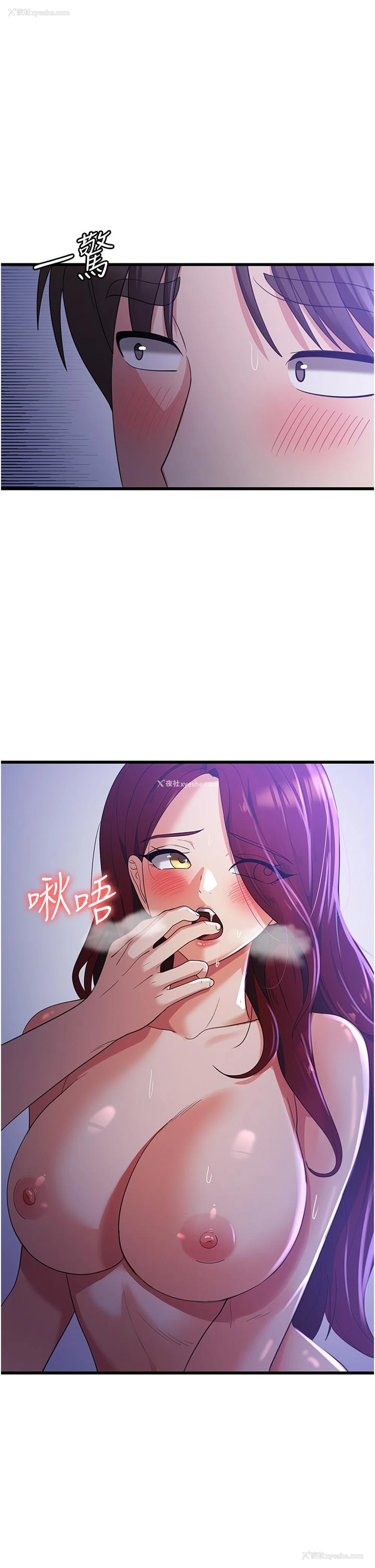 11P - 消灾解饿