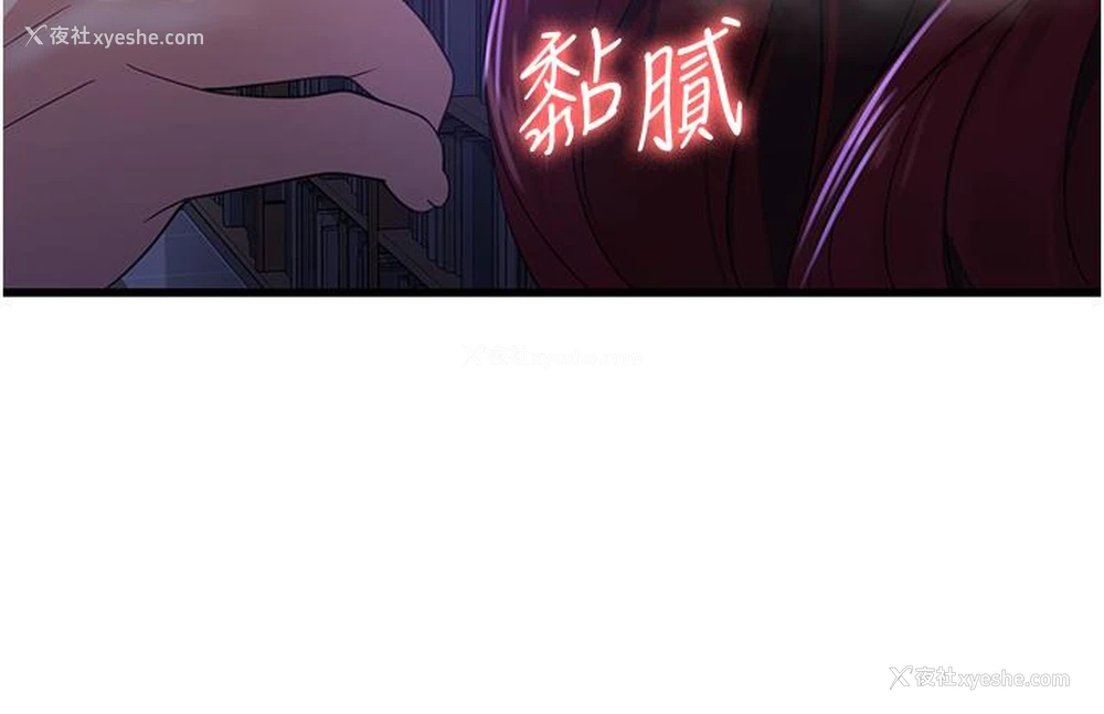 14P - 消灾解饿