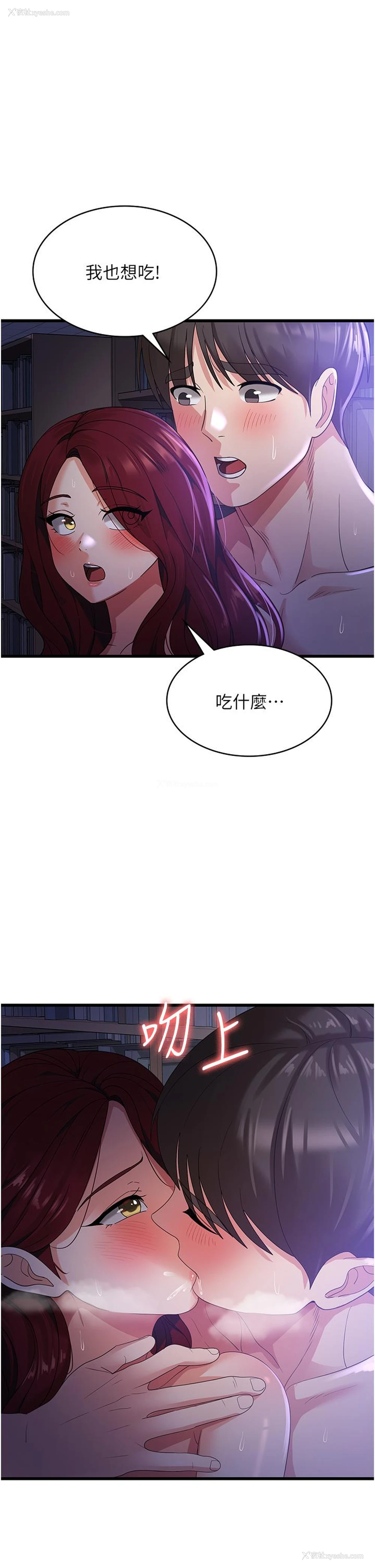15P - 消灾解饿