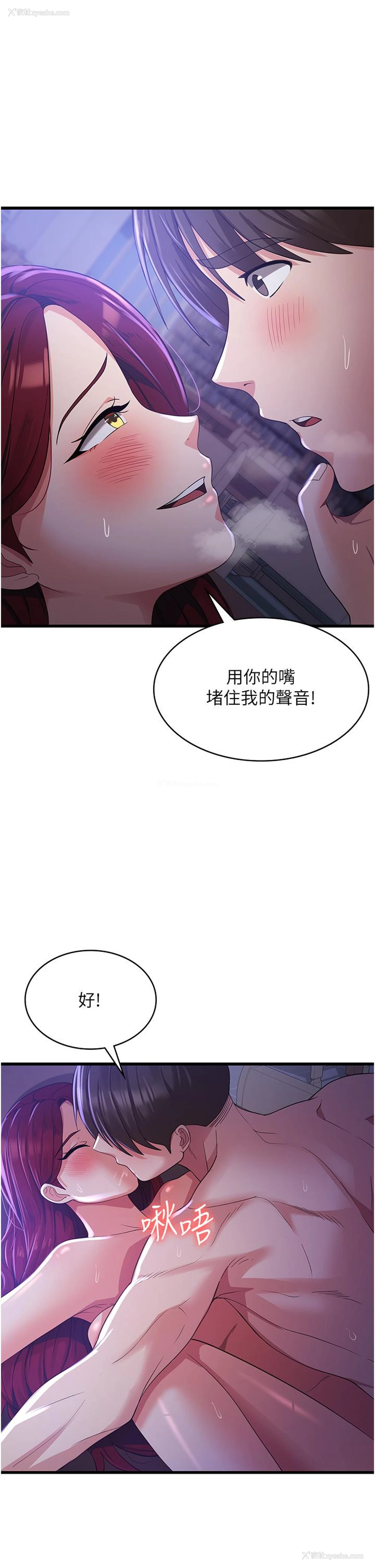 24P - 消灾解饿