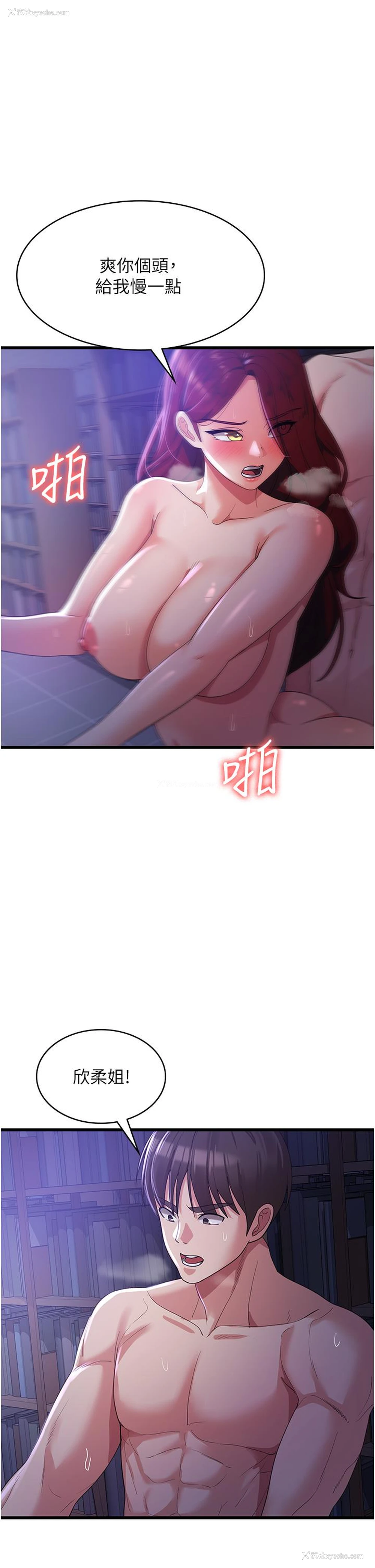 2P - 消灾解饿