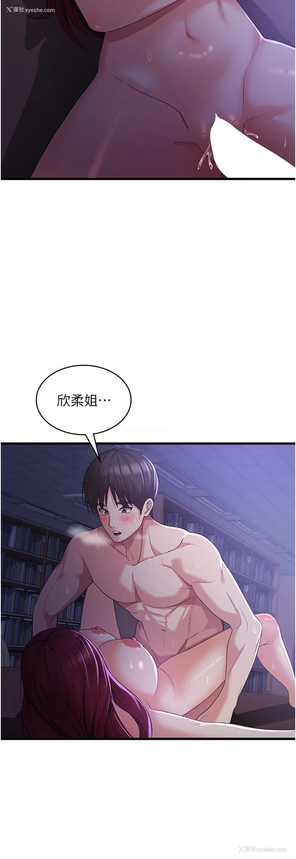 30P - 消灾解饿
