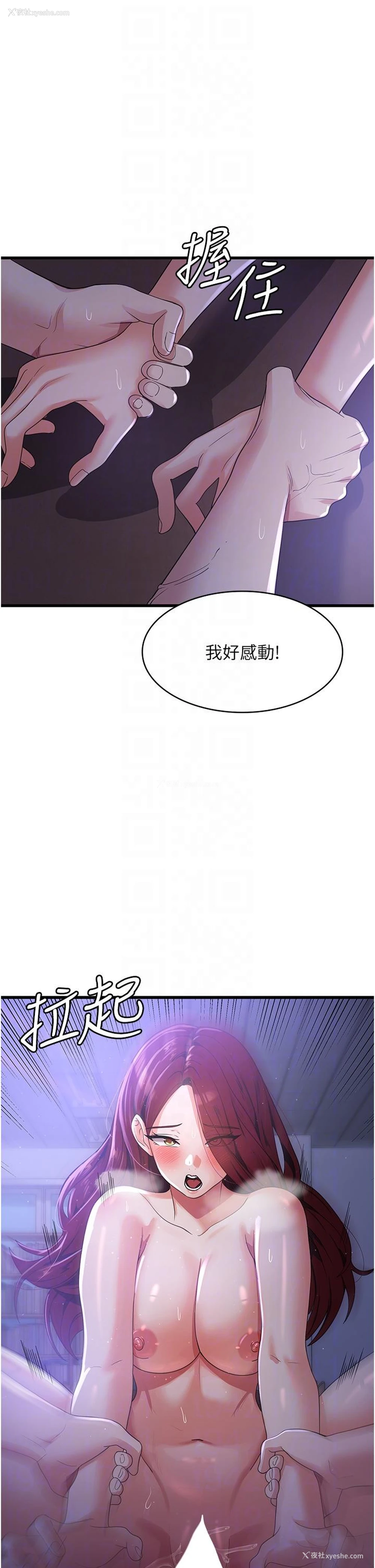 31P - 消灾解饿