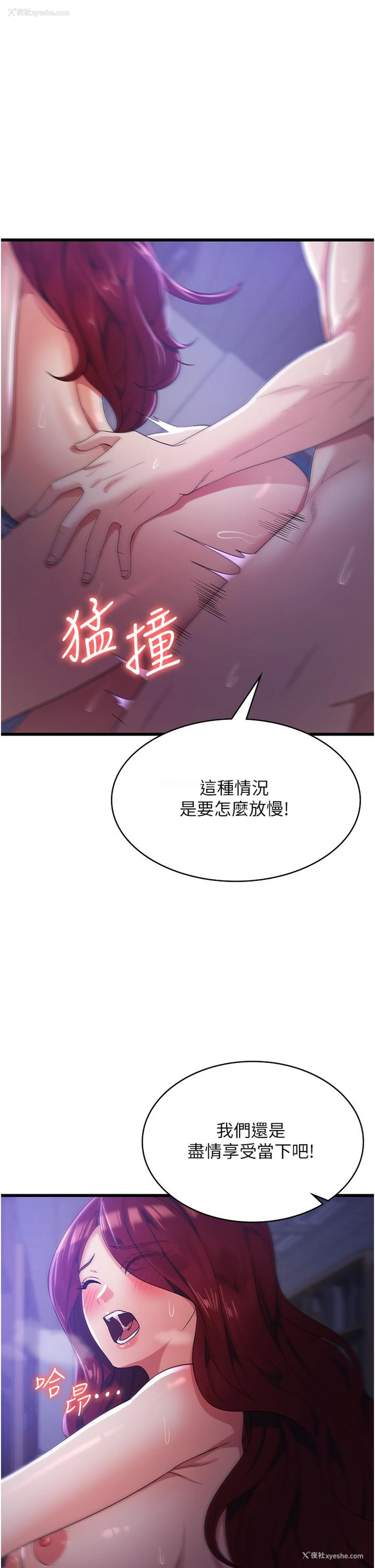 3P - 消灾解饿
